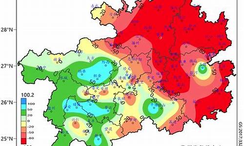 贵州9月中旬天气_贵州9月中旬天气怎么样