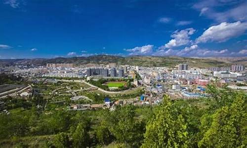 通渭县前几天天气情况_定西市海拔最高处