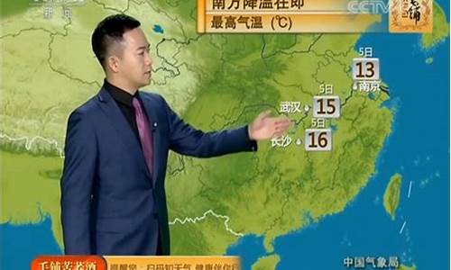 央视7套天气预报_天气预报的准确度有多高