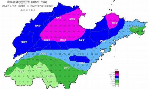 山东章丘天气预报_山东章丘天气预警