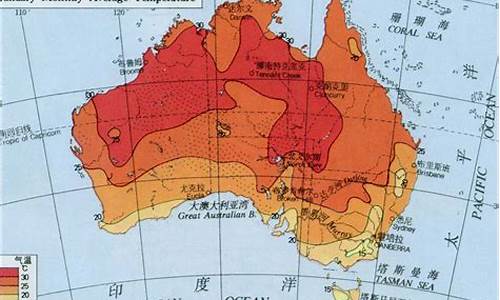 11月份澳洲天气预报15天_悉尼7月天气情况