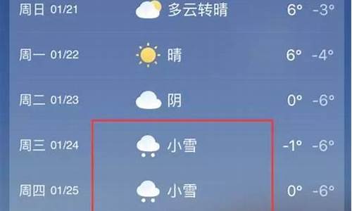 登封市天气预报40天查询_登封市天气预报40天