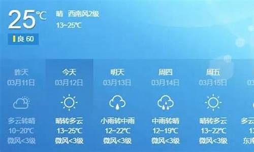 从化大亚湾天气预报15天_从化大亚湾天气预报