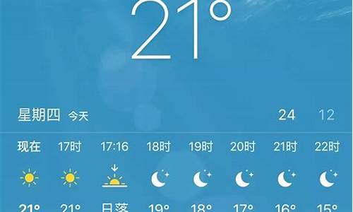 明天什邡什么天气啊_四川德阳市什邡市明天天气预报