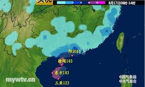 雷州天气预报15天30天_广东湛江市雷州天气预报一周