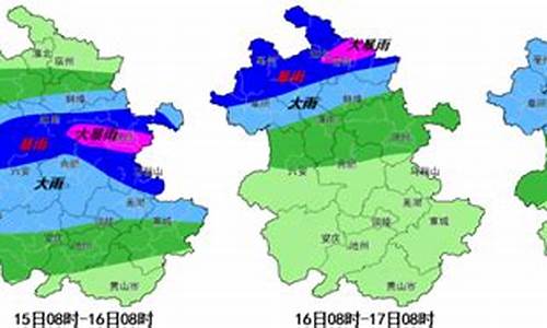 淮南未来天气预报_淮南未来20天天气