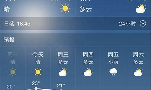 西安市未来一周天气_西安市未来一周天气预报情况