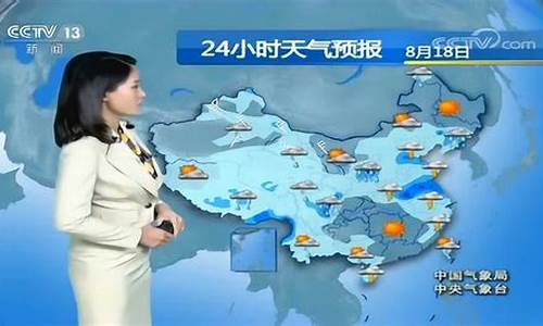 中央天气预报天气预报_中央天气预报实时图