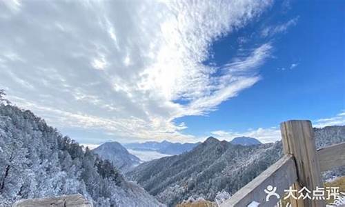 天气预报 西岭雪山_西领雪山天气预报