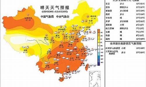 明天扬州天气温度_小度小度明天扬州天气