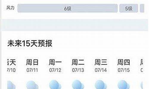 枣庄天气预报15天报_枣庄天气预报15天查询30-