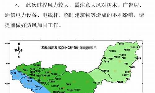 双鸭山2020年天气_双鸭山去年天气预报