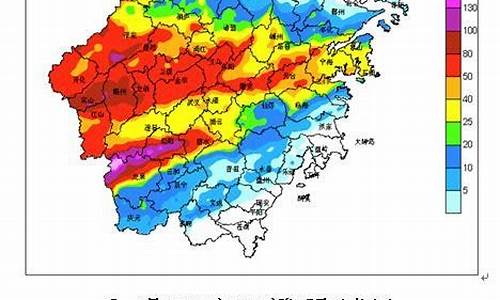 浙江省龙泉天气预15天_浙江省龙泉天气预报