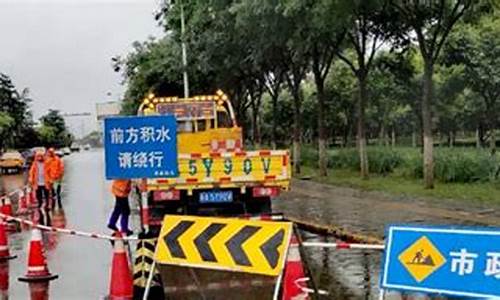 提醒客户雨水积水天气_雨天提醒客户的幽默句子