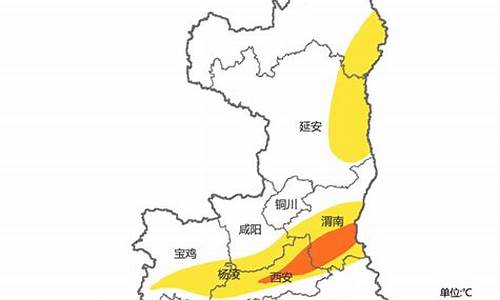 陕西省现在天气情况_陕西省现在天气情况如何