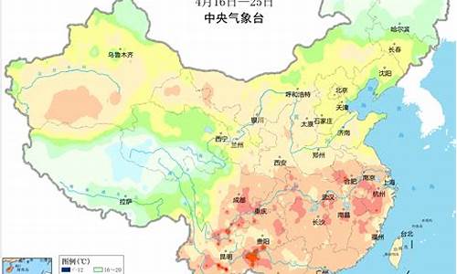 未来10天全国天气趋势_全国未来10天天气图