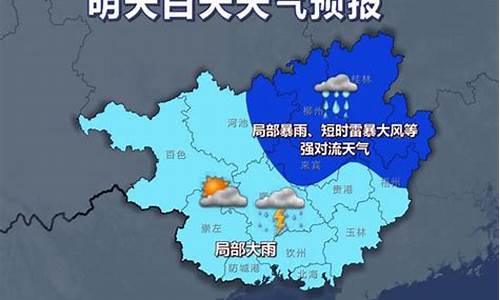 明天江油天气预报情况_明天江油天气预报