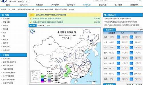 天气预报查询一周15天蓝田_天气预报蓝田一周天气