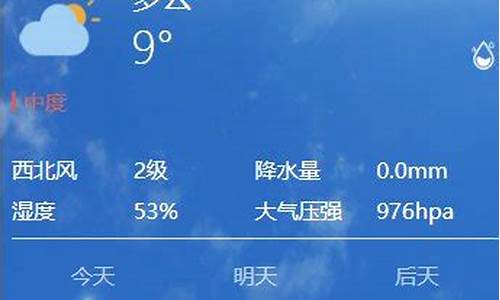 西安四十天天气趋势_西安天气预报四十天天气