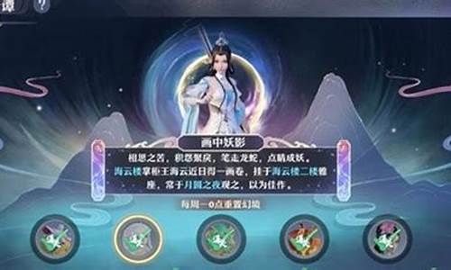 新梦幻诛仙所有天气_梦幻新诛仙天气系统