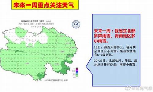 秀屿区15日预报_秀屿15天气形势