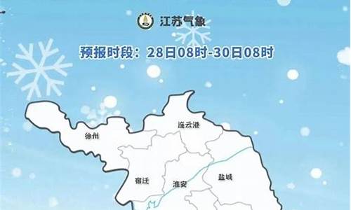 24如东天气预报_24小时如东天气预报