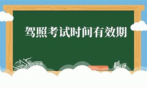 驾照考试会因为大雨改期吗?_驾照考试天气原因