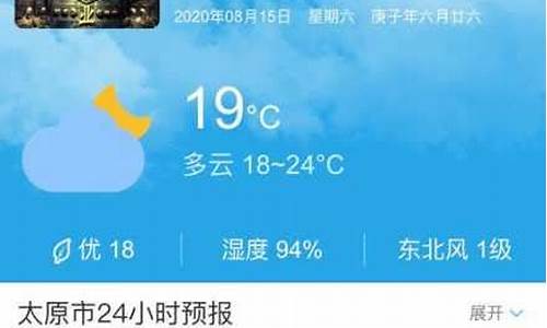 曲沃天气30天预报最新_曲沃天气30天预报