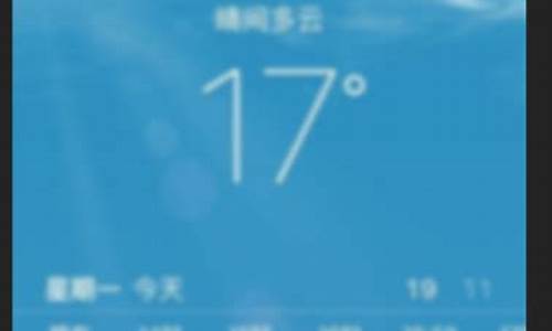 iphone里的天气看不到_苹果怎么找不到天气