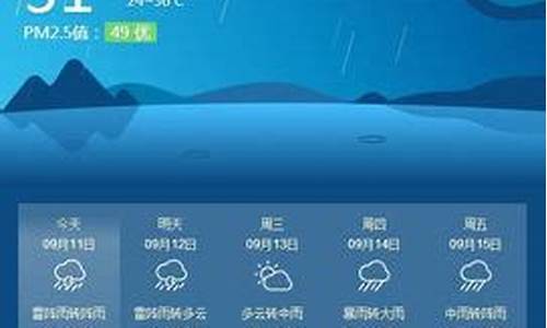 成都龙泉驿天气情况_成都 龙泉驿天气