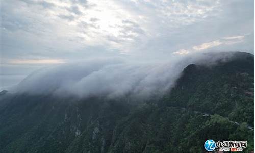 九江庐山天气预报15天气预报15天_九江庐山15天天气预报