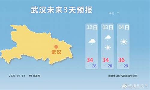 湖北省鄂州市天气预报15天查询百度_湖北省鄂州市天气预报15