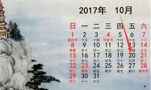 10月20号北京天气预报_10月20号北京的气温