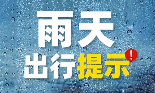 潜山潜山天气预报一周天气_潜山县天气预报15天