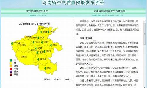 博兴县实时天气_博兴县空气质量预报一周