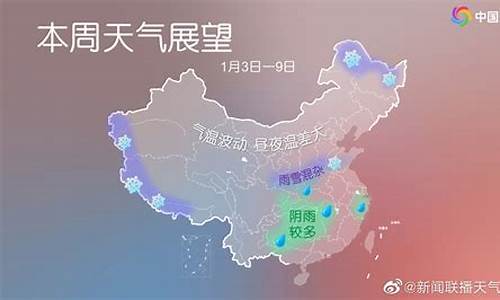 陕西洋县未来一周天气_汉中洋县未来15天天气预报