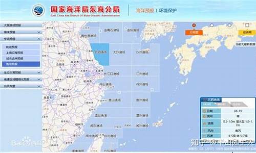 吕泗渔场风力天气预报_吕泗大沙渔场风力预报