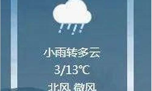 赵县天气未来五天_赵县未来7天天气