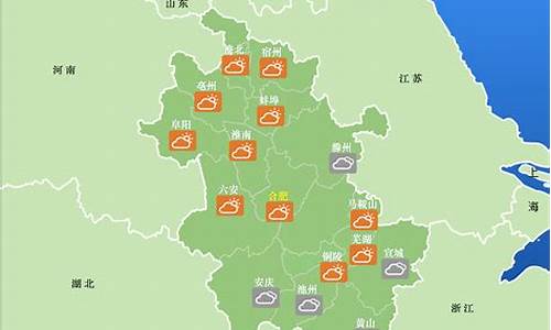 淮北的天气预报十五天天气预报_安徽省15天气预报淮北