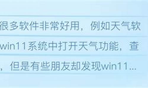 荣耀手机天气打不开怎么办_荣耀天气打不开了