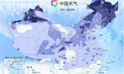 华北东北下雪天气冷吗_华北东北下雪天气