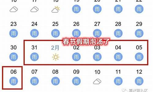 过年天气预报2022泸州_2021年2月泸州天气预报