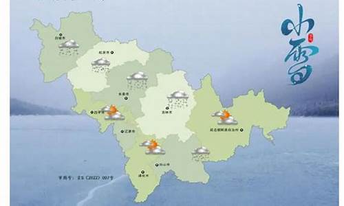 吉林白城通愉天气预报15天_吉林白城通愉天气预报