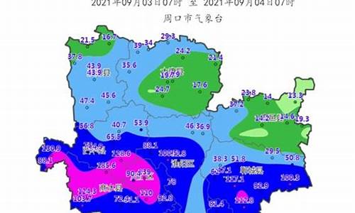 河南郸城县天气预报三十天_河南郸城县天气预