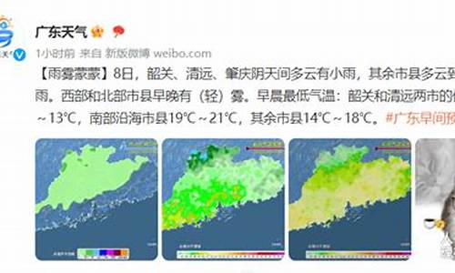 东莞天气湿度查询表_东莞天气湿度查询