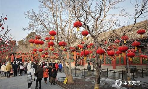 北京小年过后的天气_春节后北京天气