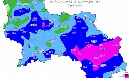 商丘天气30预报_商丘天气预报15天