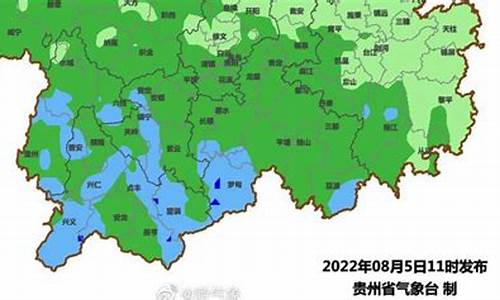 贵州省兴义市天气预报来了_贵州省兴义市天气预报