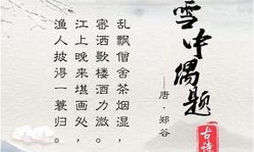 形容天气寒冷文章的句子_形容天气寒冷文章