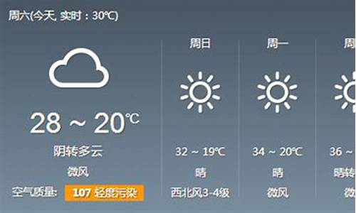 郑州天气预报30天70天_郑州天气预报30天70